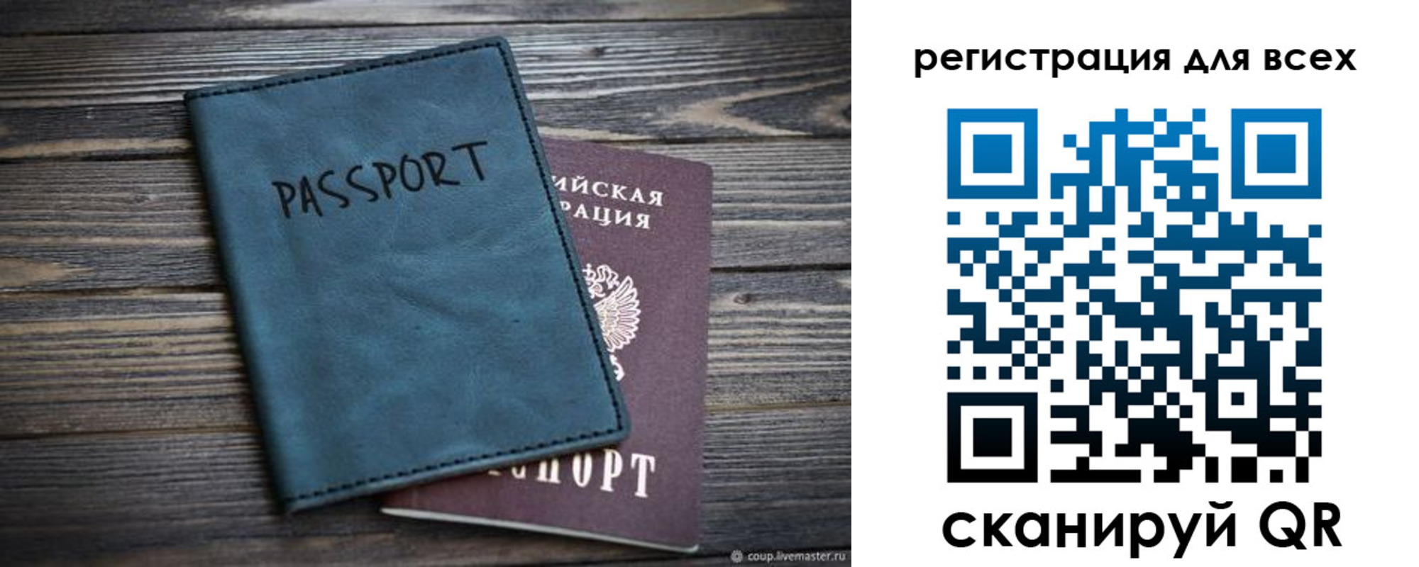 прописка гарантия в Бокситогорске