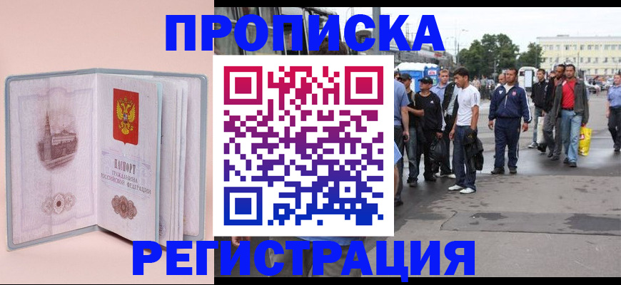 регистрация для школы в Бокситогорске